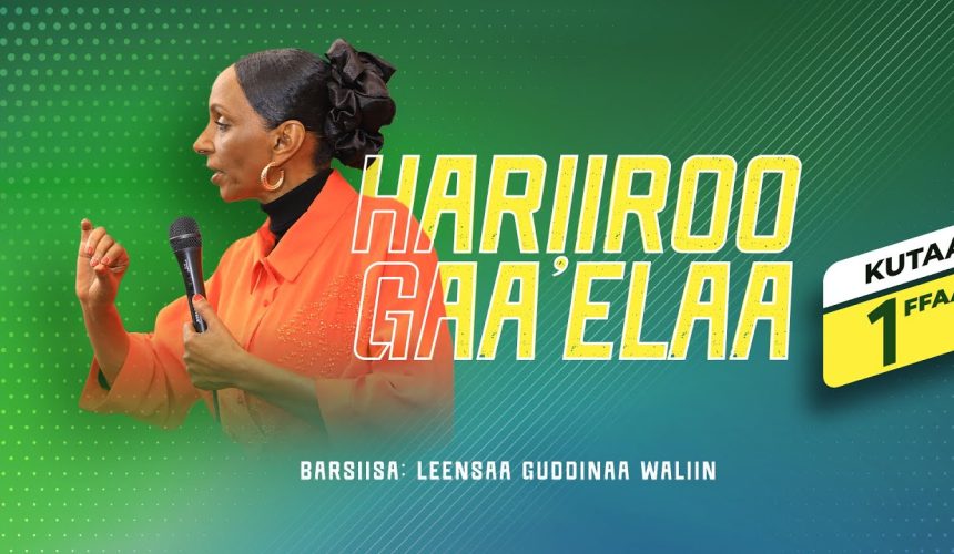 Hariiroo gaa’ela kutaa 1ffaa