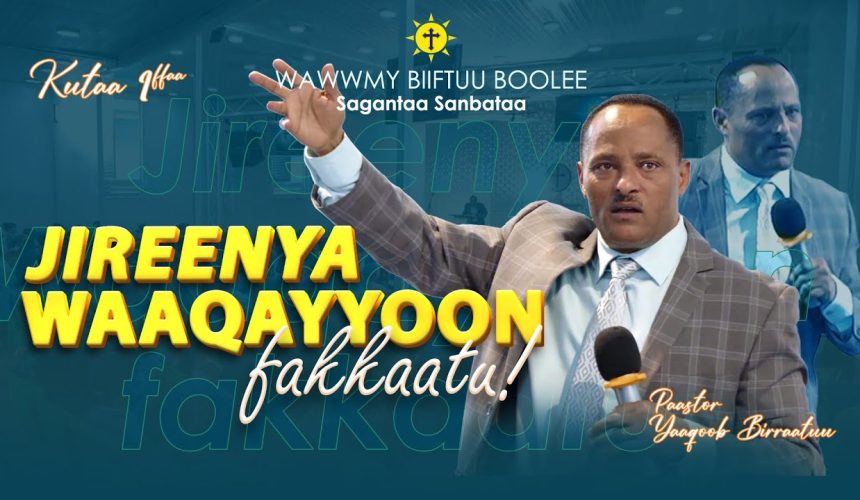 Jireenya Waaqayyoon Fakkaatu Kutaa 1ffaa