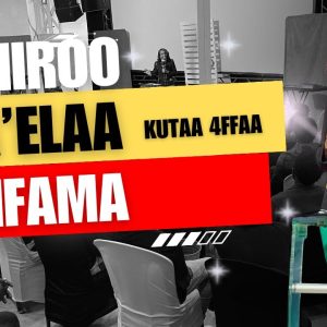 Hariiroo Gaa’elaa kutaa 4ffaa | Dhiifama