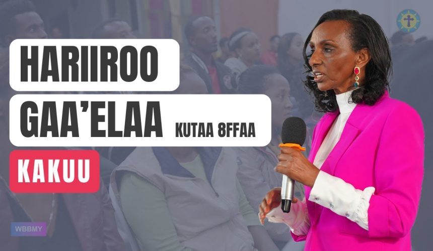 Hariiroo Gaa’ela Kutaa 8ffaa | Kakuu || Add. Leensaa Guddinaa