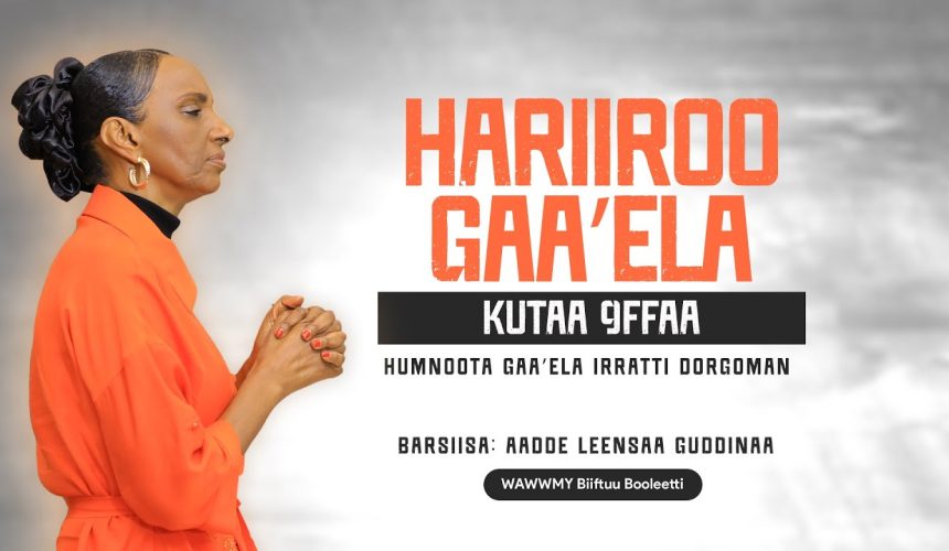 Hariiroo Gaa’elaa Kutaa 9ffaa | Humnoota Gaa’ela Irratti Dorgoman