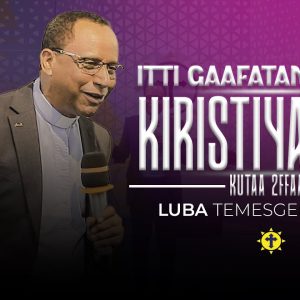 Itti Gaafatatummaa Kiristiyaanaa | kutaa 2ffaa