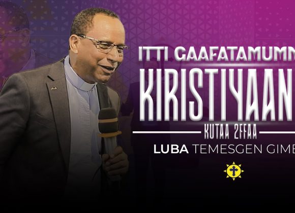 Itti Gaafatatummaa Kiristiyaanaa | kutaa 2ffaa Itti Gaafatatummaa Kiristiyaanaa | kutaa 2ffaa