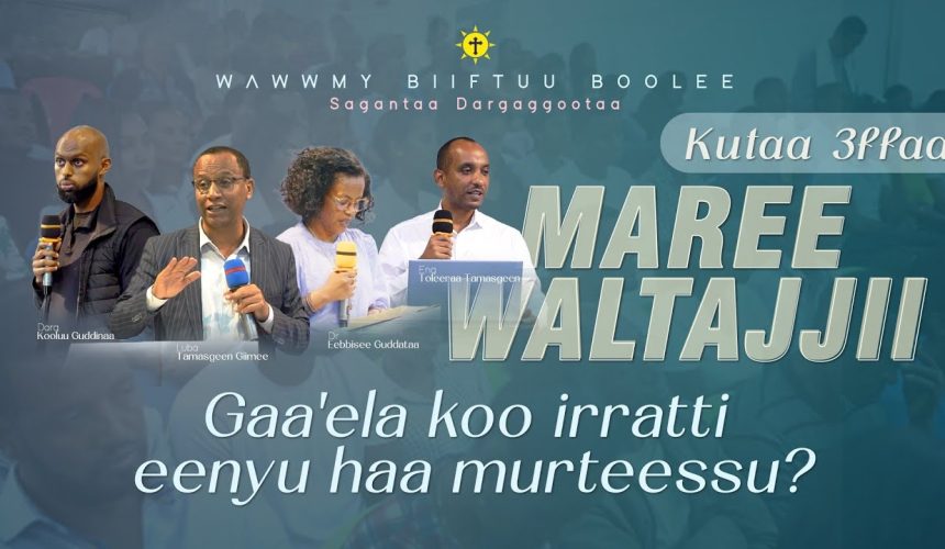 Waltajjii Maree | Gaa’ela koo irratti eenyu haa murteessu? || Kutaa 3ffaa