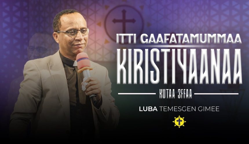 Itti Gaafatatummaa Kiristiyaanaa | kutaa 3ffaa