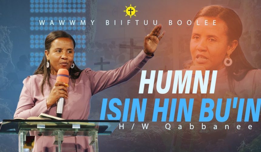 Humni isin hin bu’in | H/W Qabbanee