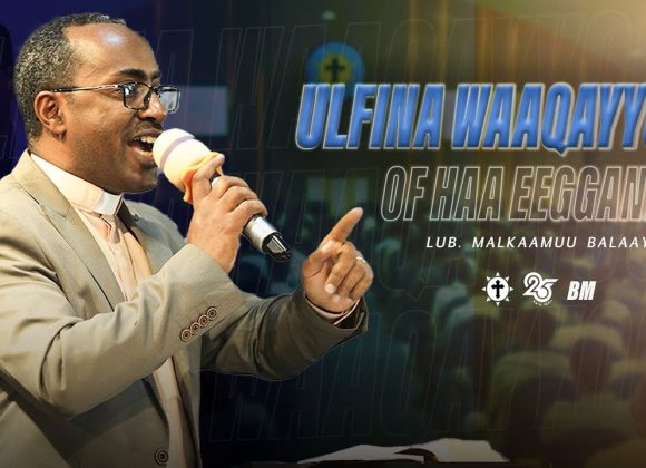 Ulfina Waaqayyoof of haa eeggannu