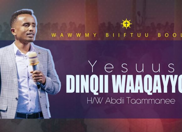 Yesuus Dinqii Waaqayyoo