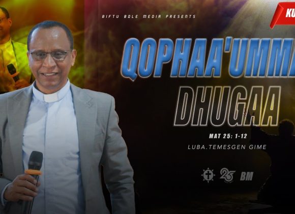Qophaa’ummaa dhugaa | Kutaa 2ffaa