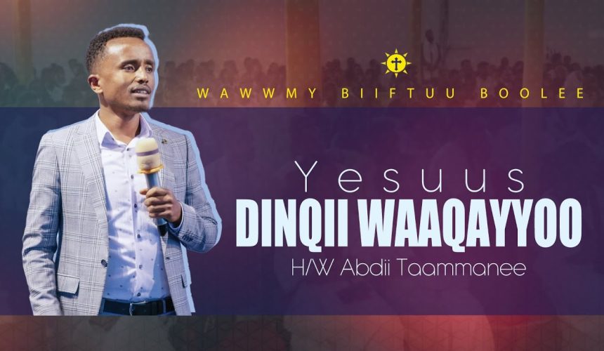 Yesuus Dinqii Waaqayyoo
